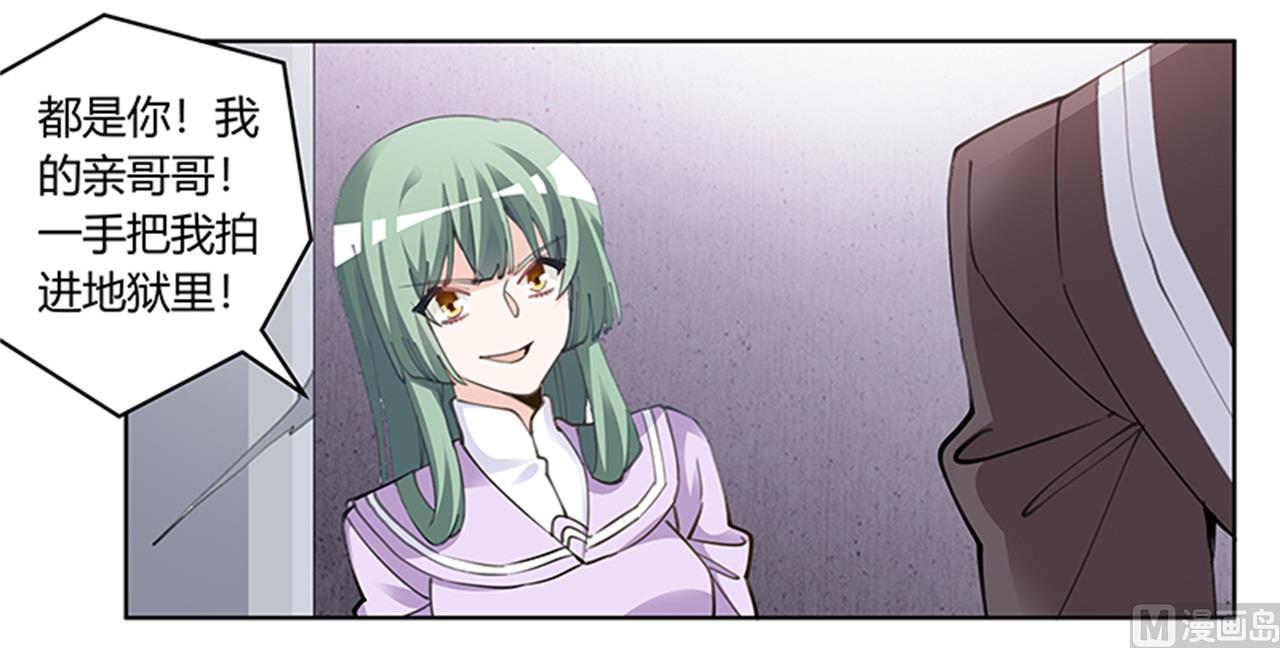 第210话 道歉的意义18