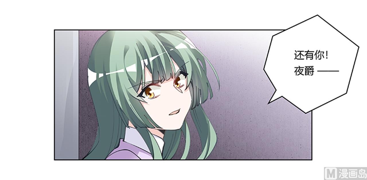 第210话 道歉的意义19