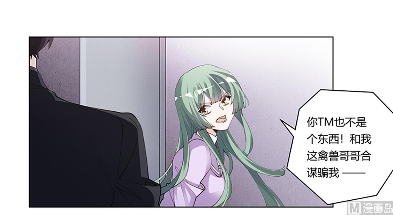 第210话 道歉的意义20
