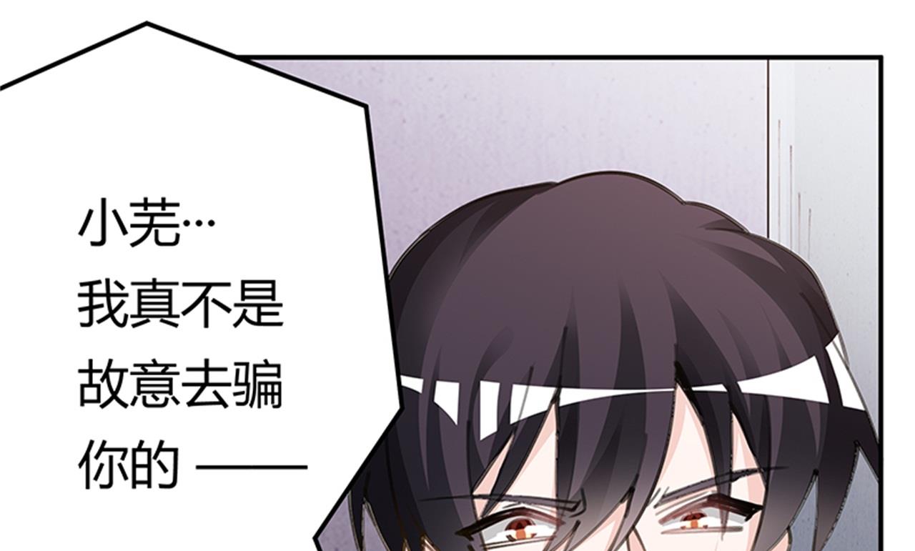 第210话 道歉的意义21