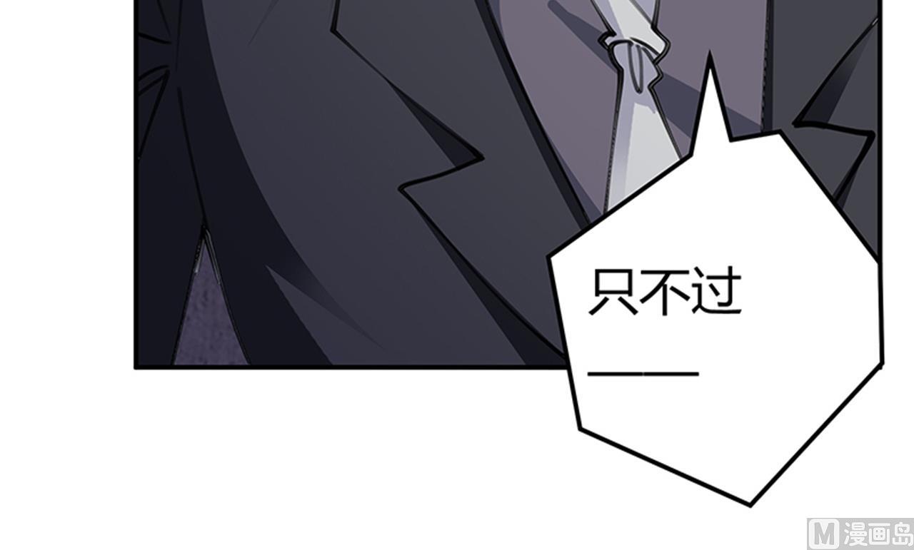 第210话 道歉的意义23