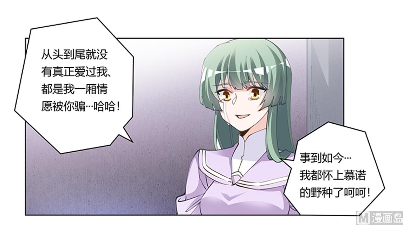 第210话 道歉的意义25