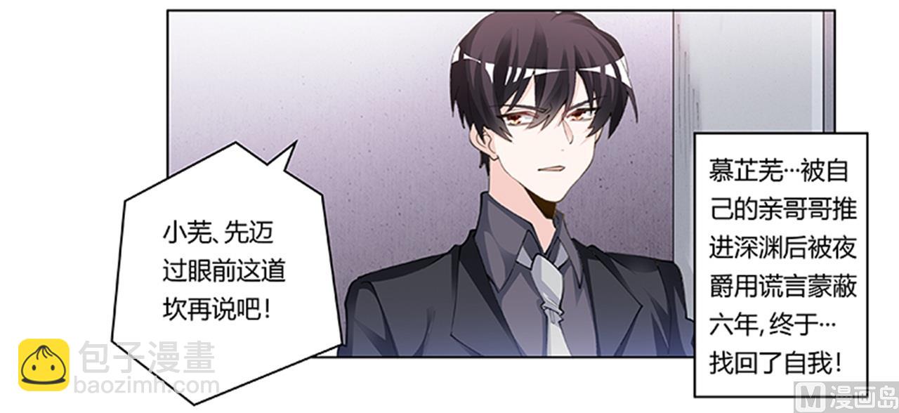 第210话 道歉的意义27