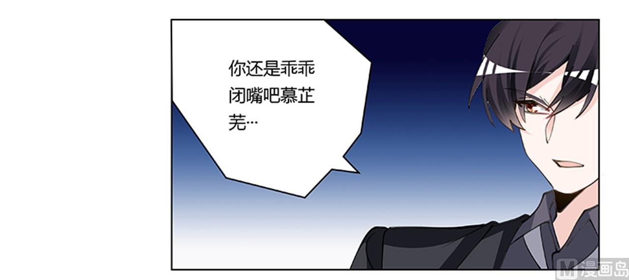 第210话 道歉的意义7