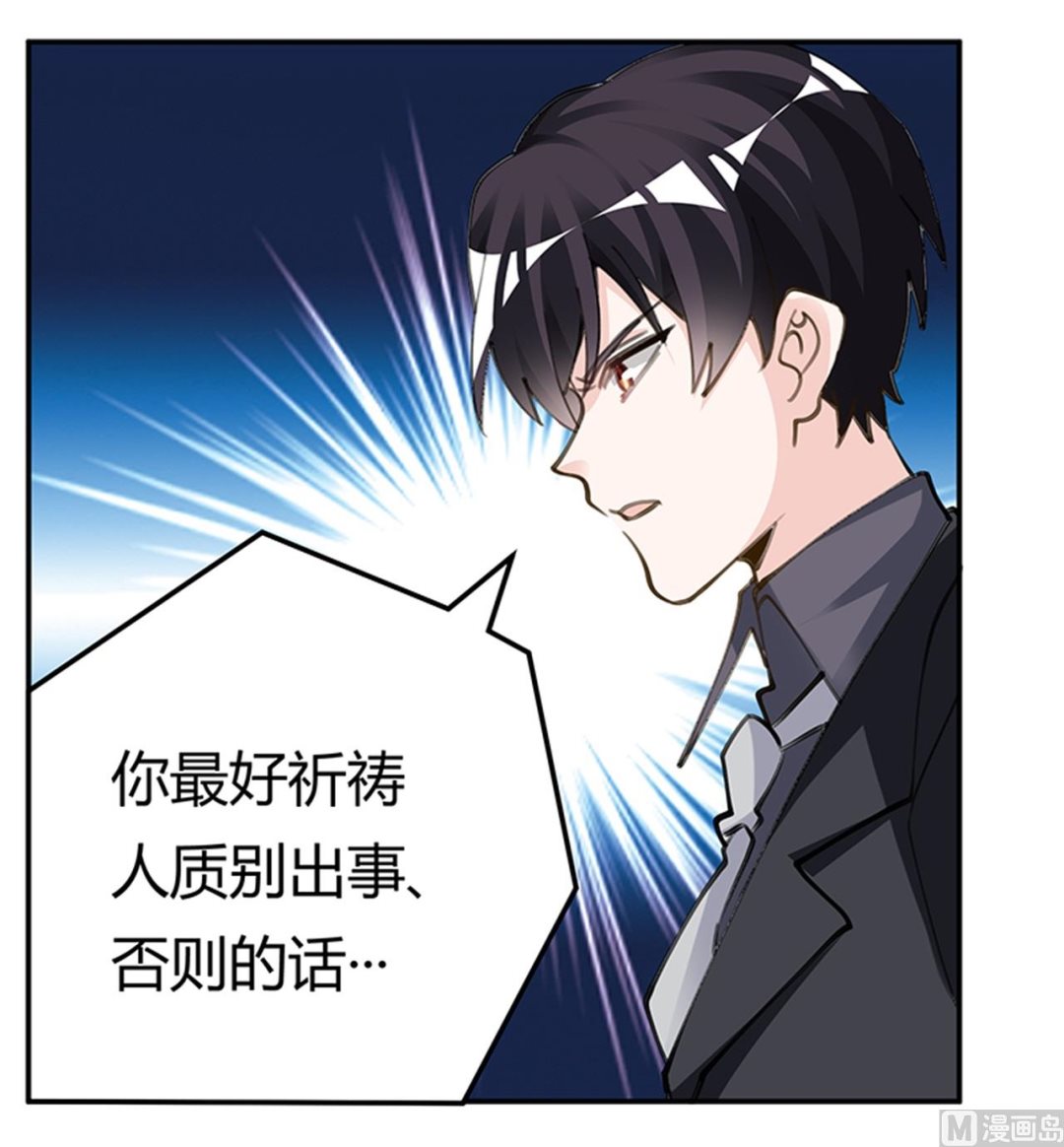 第210话 道歉的意义9