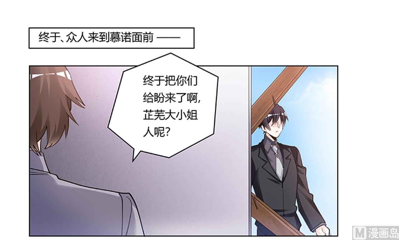 第211话 一个人换一个人0