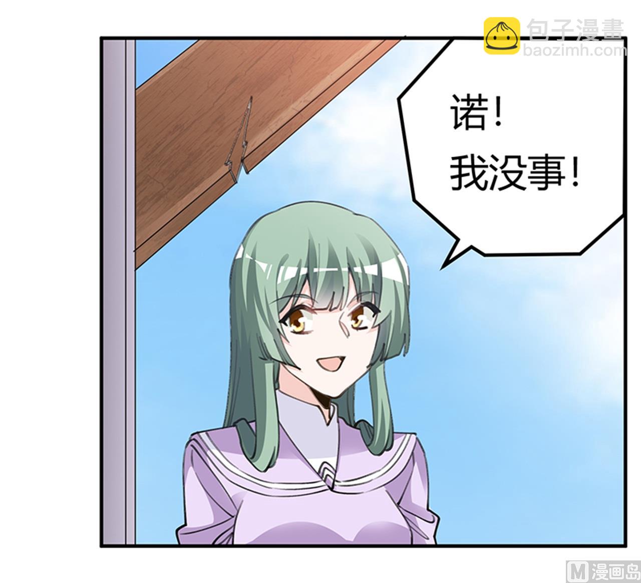 第211话 一个人换一个人1