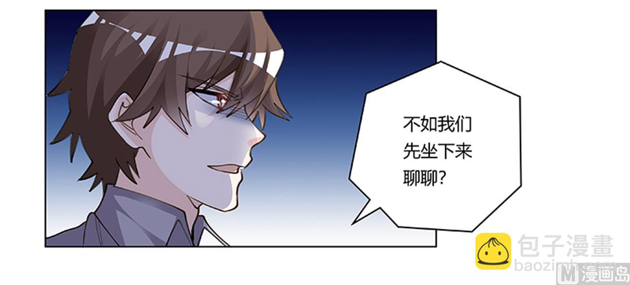 第211话 一个人换一个人10
