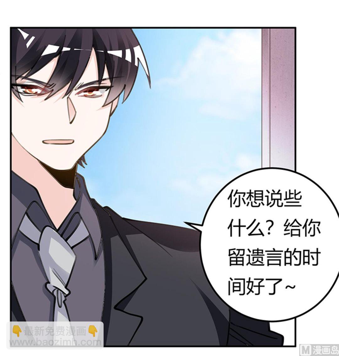 第211话 一个人换一个人12
