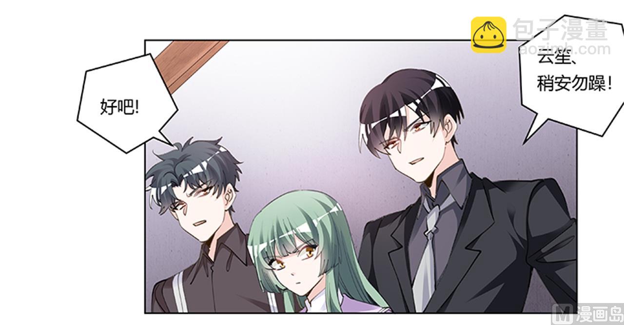 第211话 一个人换一个人15