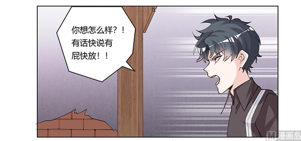 第211话 一个人换一个人16