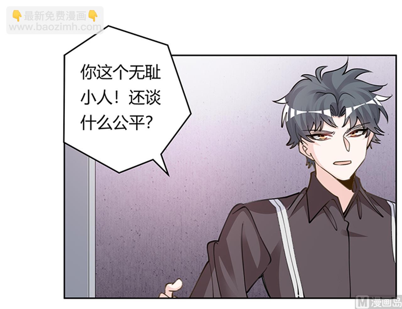 第211话 一个人换一个人18