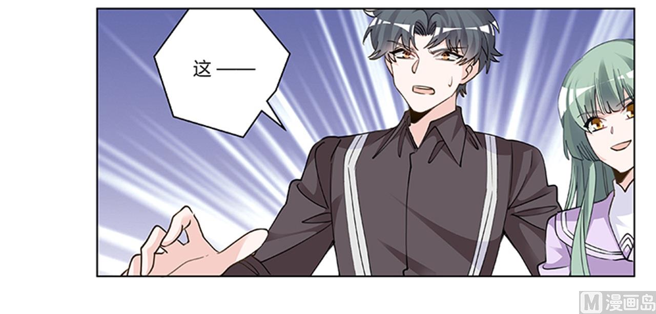 第211话 一个人换一个人21