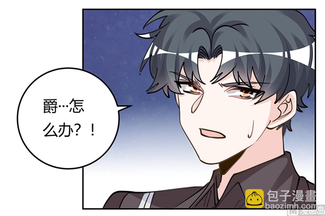 第211话 一个人换一个人23