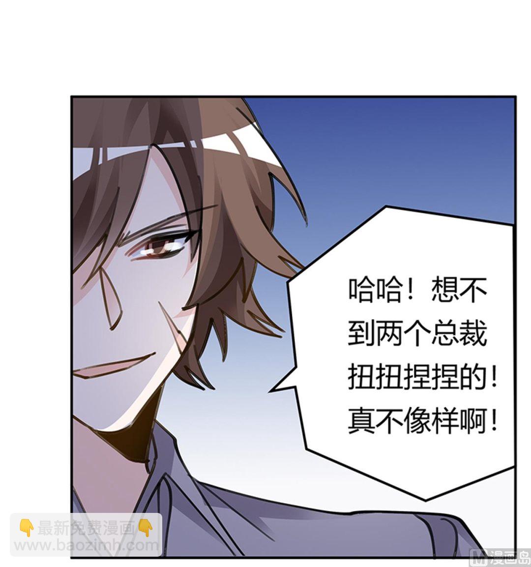 第211话 一个人换一个人26