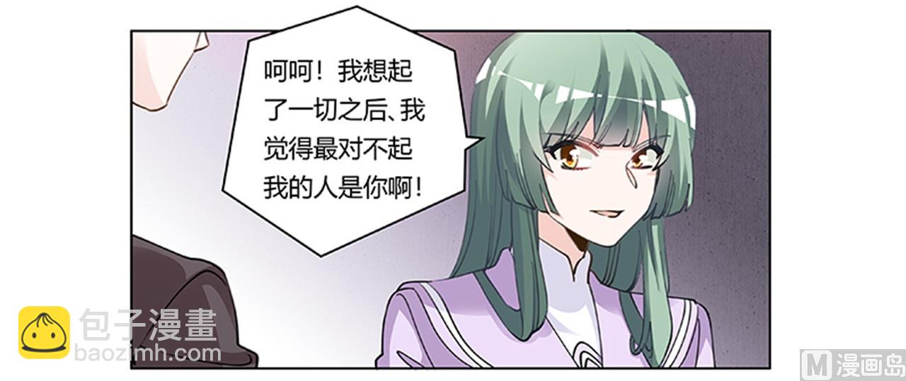 第211话 一个人换一个人28