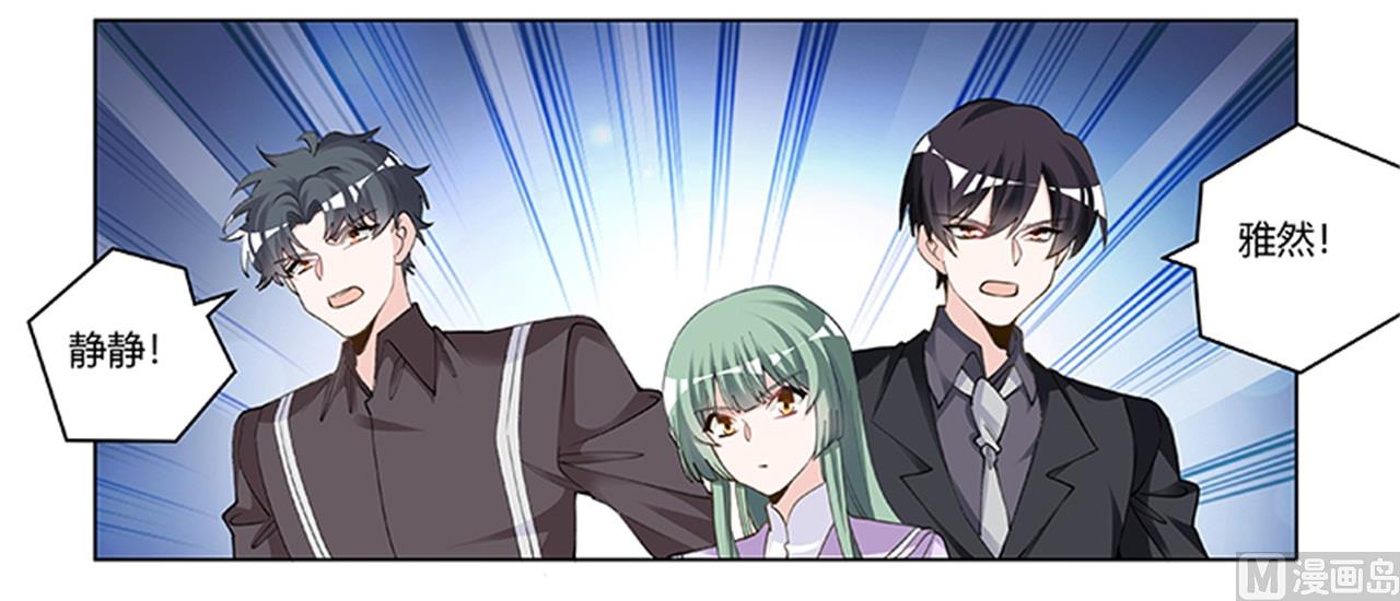 第211话 一个人换一个人7