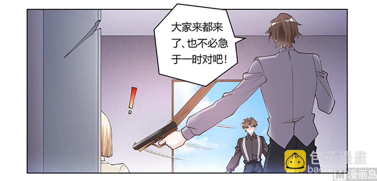 第211话 一个人换一个人9
