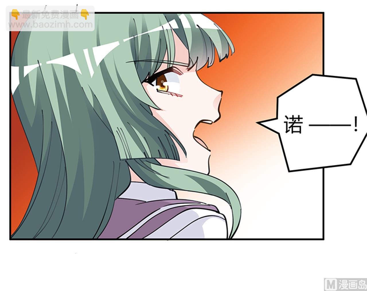 第213话 慕芷芜的爱10