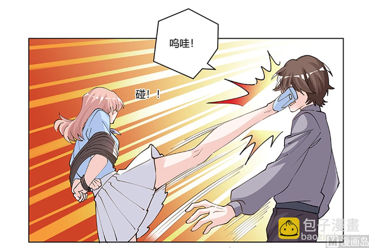 第213话 慕芷芜的爱11