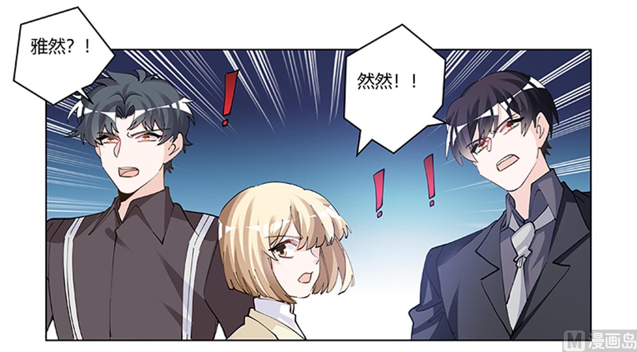 第213话 慕芷芜的爱15