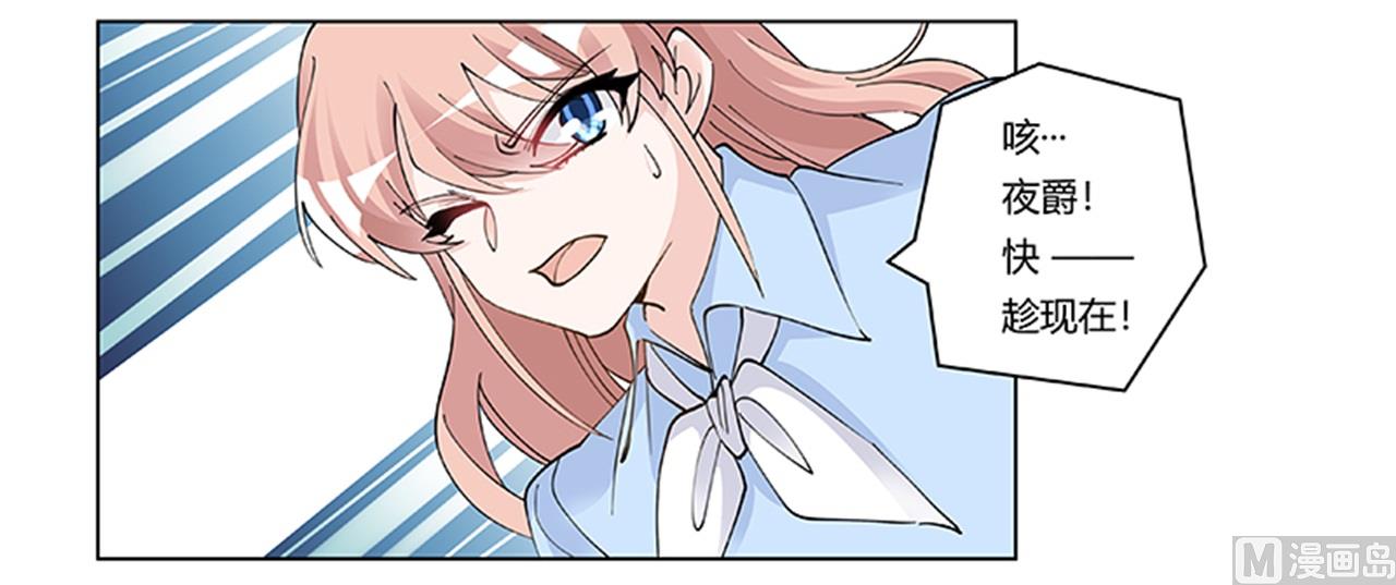 第213话 慕芷芜的爱16