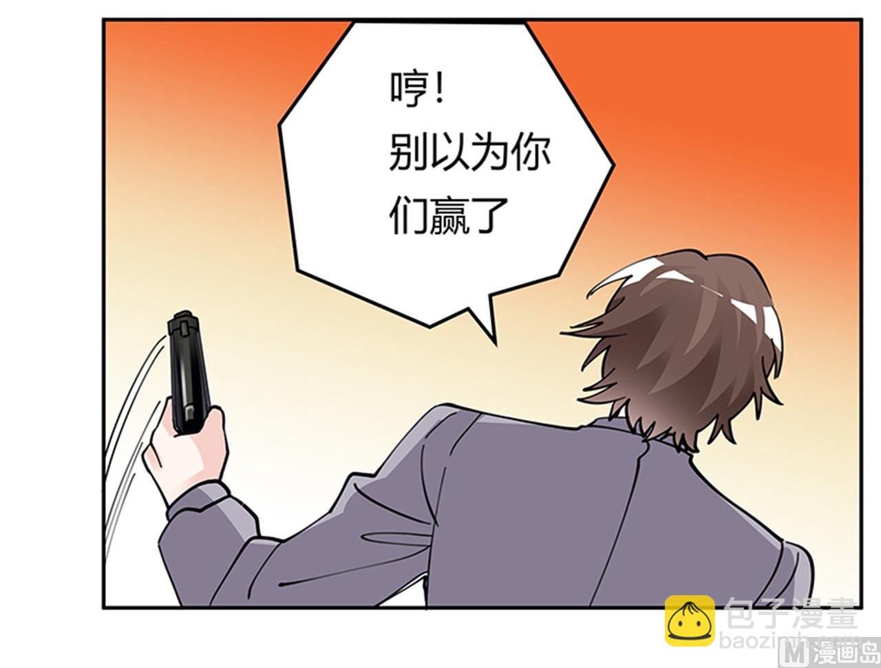 第213话 慕芷芜的爱17