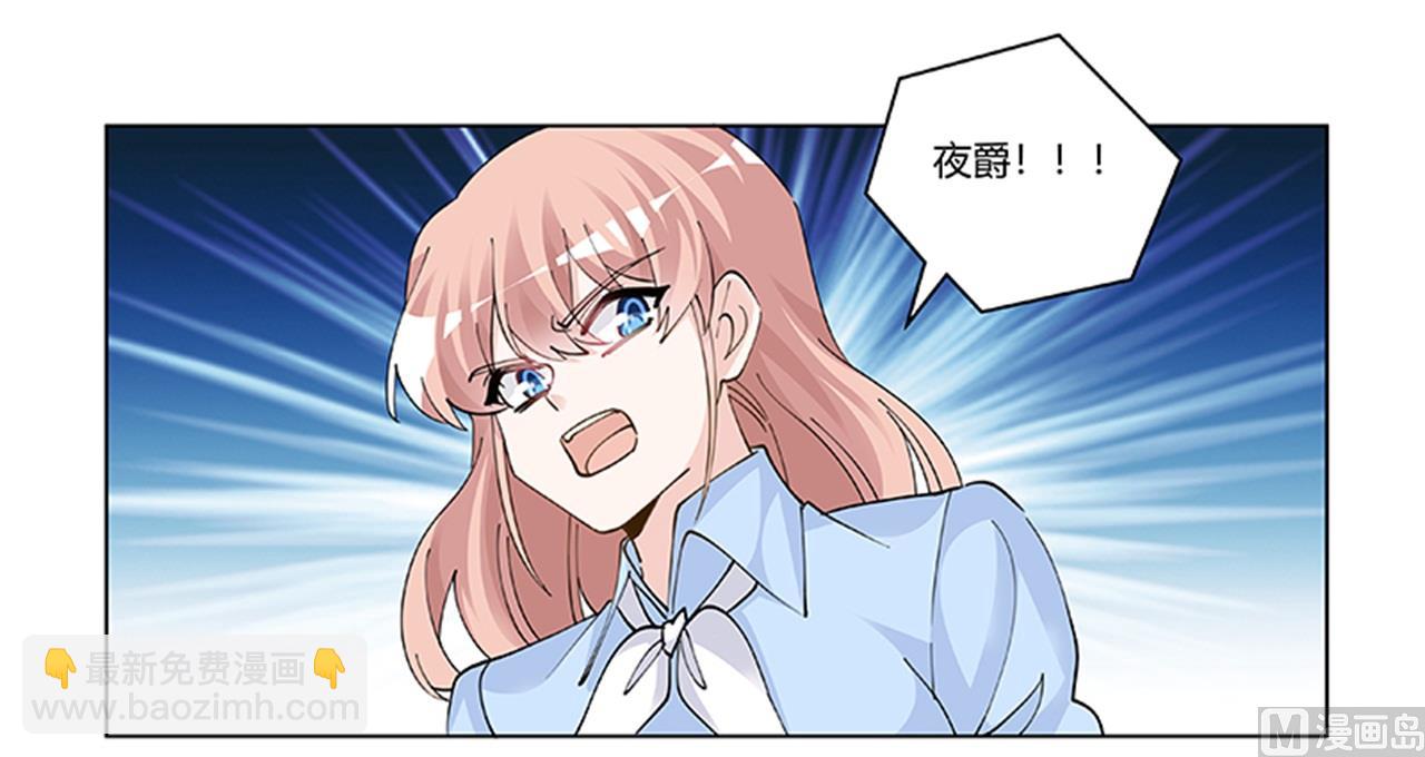第213话 慕芷芜的爱19