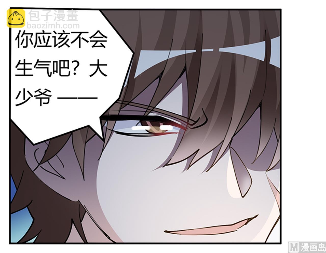 第213话 慕芷芜的爱2