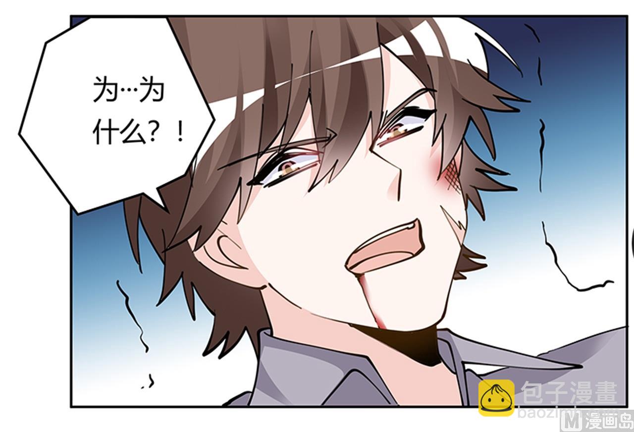 第213话 慕芷芜的爱21