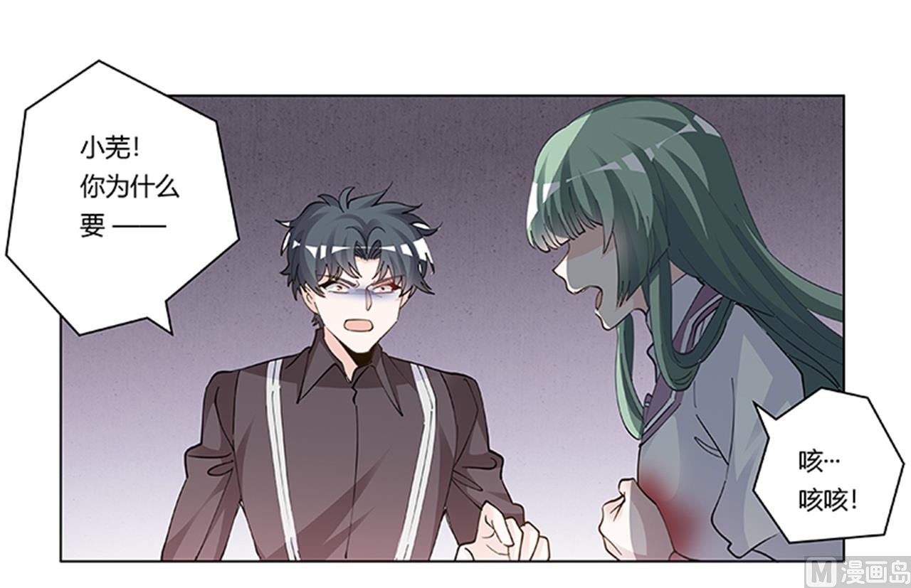 第213话 慕芷芜的爱23