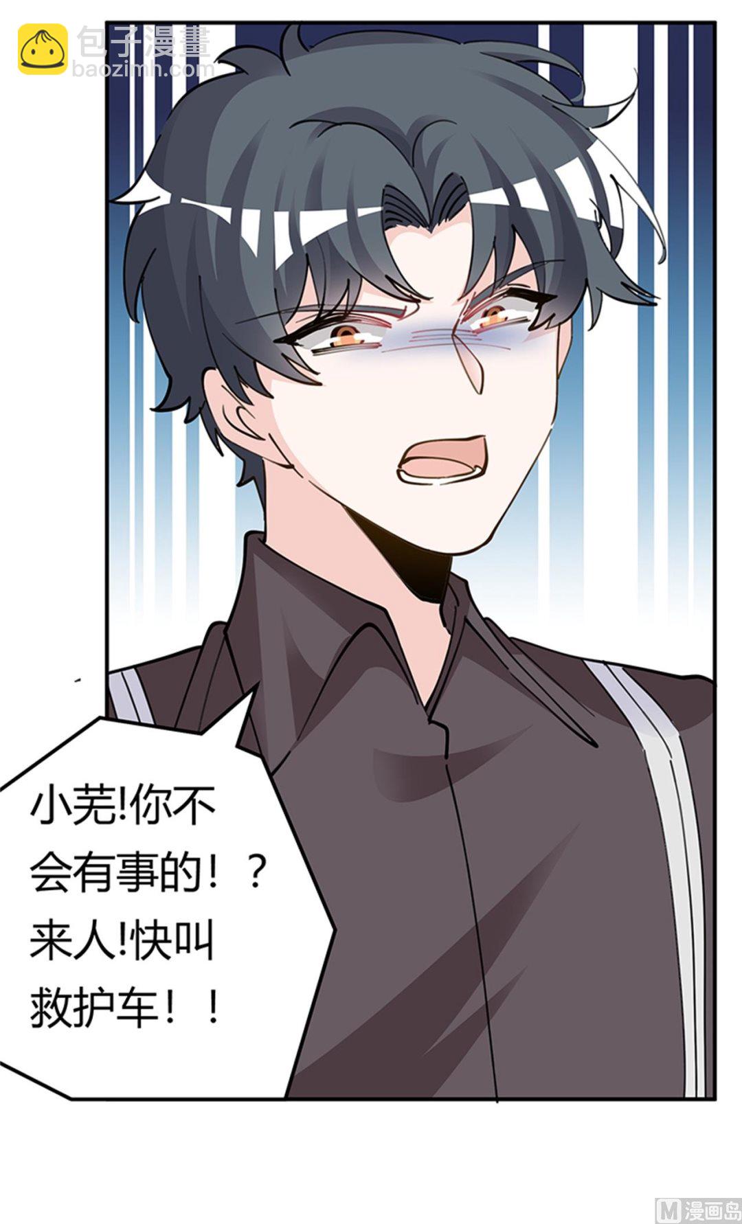 第213话 慕芷芜的爱24