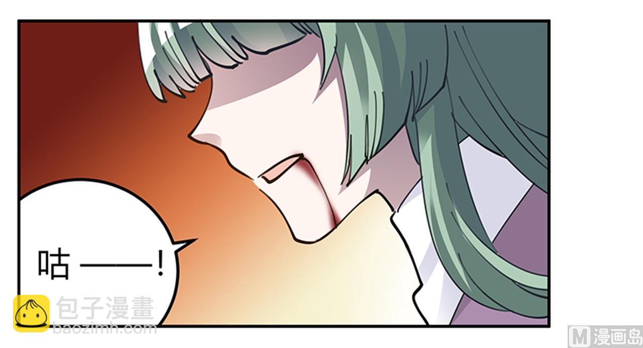 第213话 慕芷芜的爱25