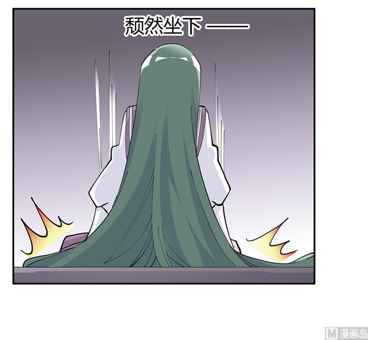 第213话 慕芷芜的爱26