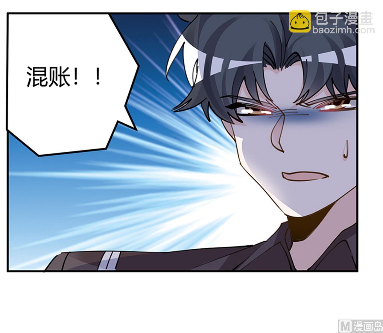 第213话 慕芷芜的爱3