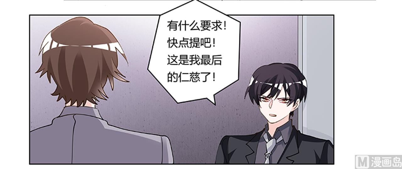 第213话 慕芷芜的爱5