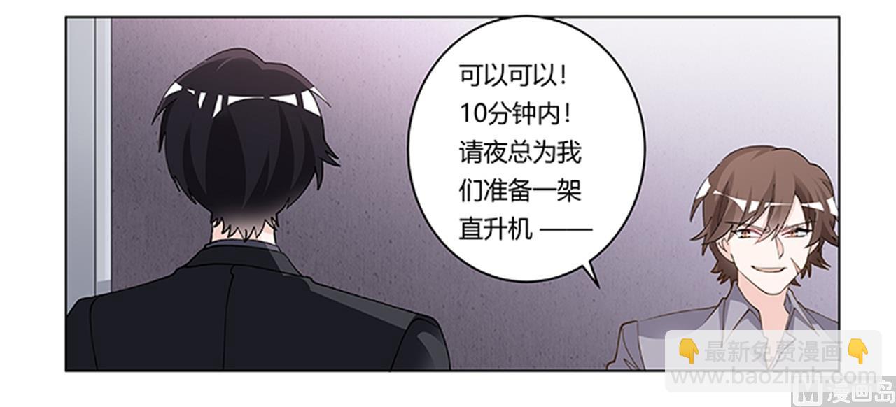 第213话 慕芷芜的爱6