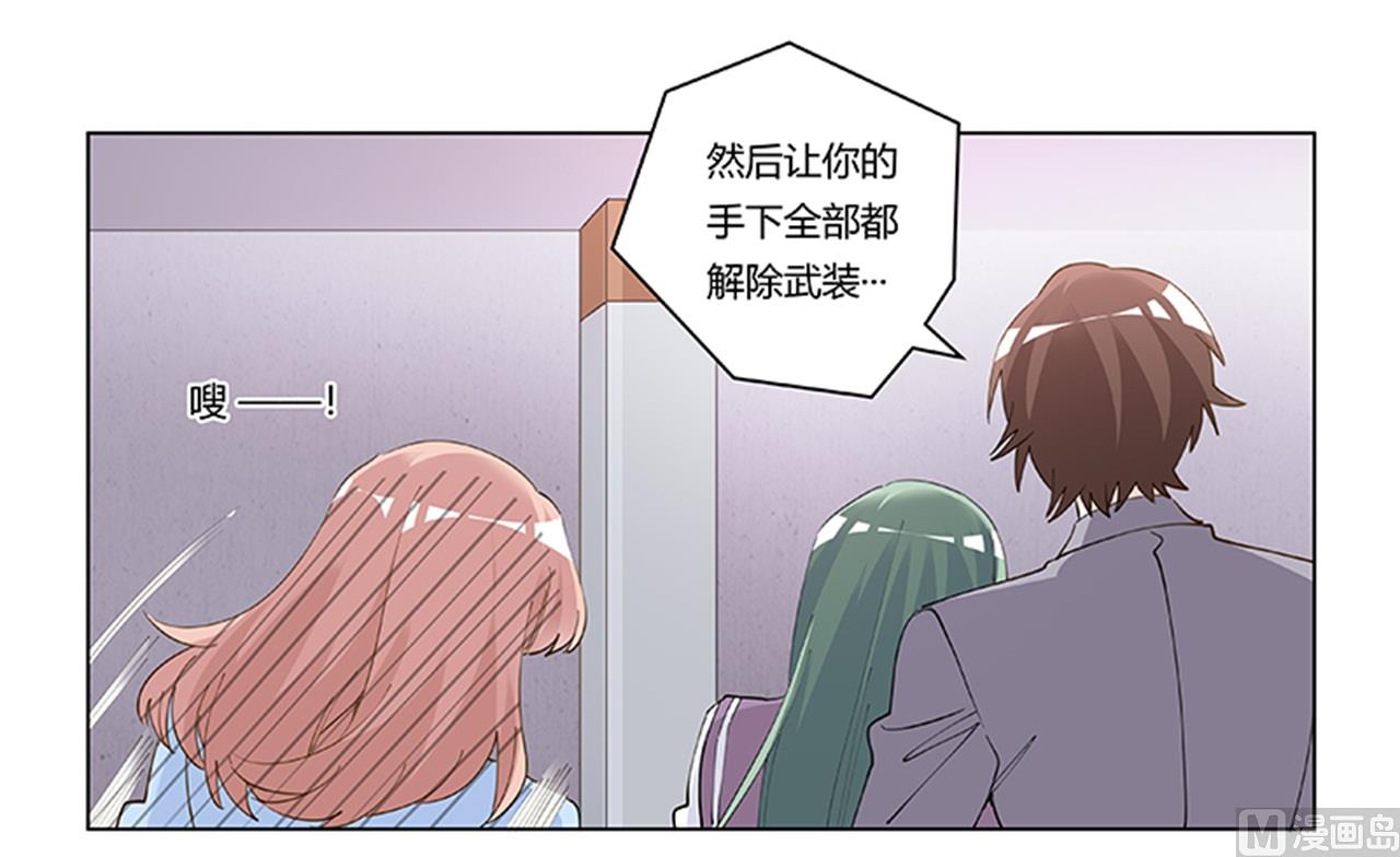 第213话 慕芷芜的爱7