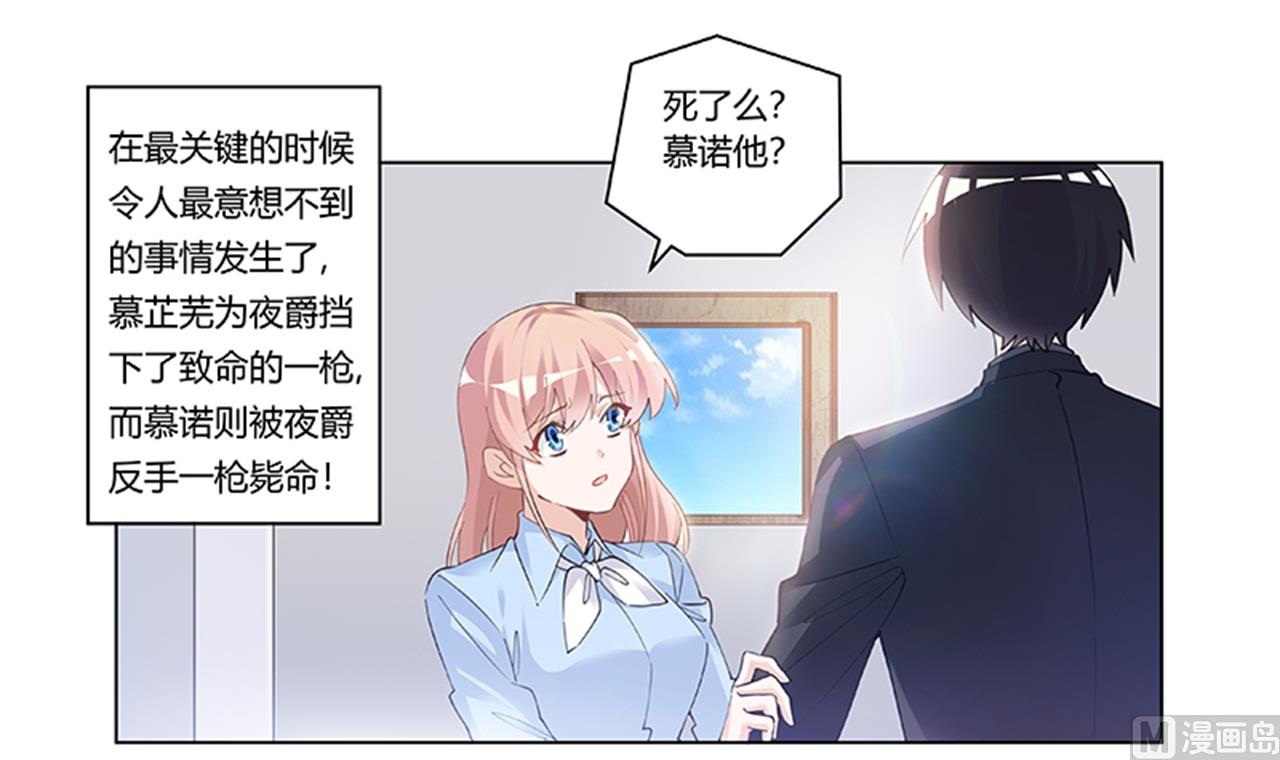 第214话 徐雅然小产了0