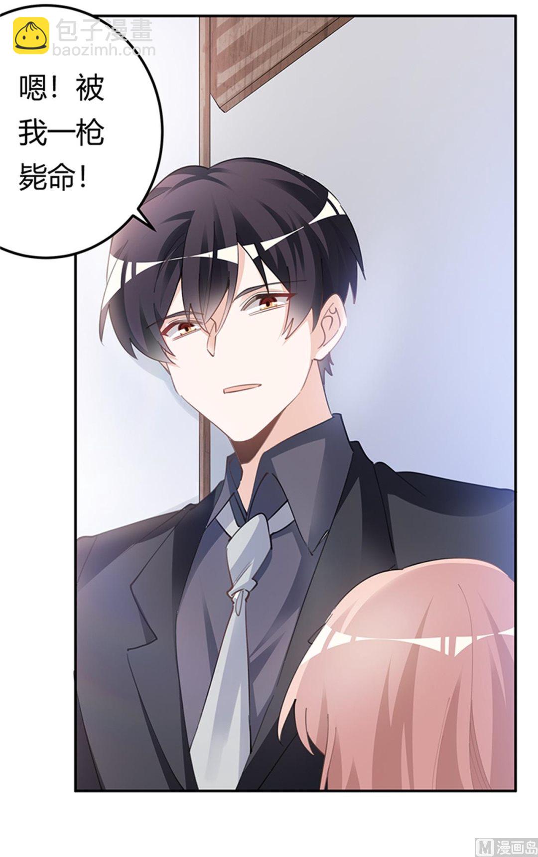 第214话 徐雅然小产了1