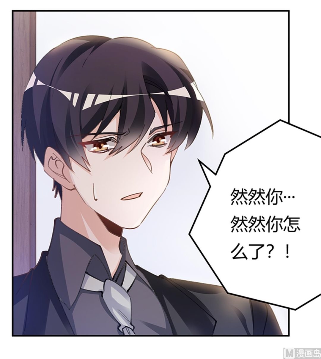 第214话 徐雅然小产了11