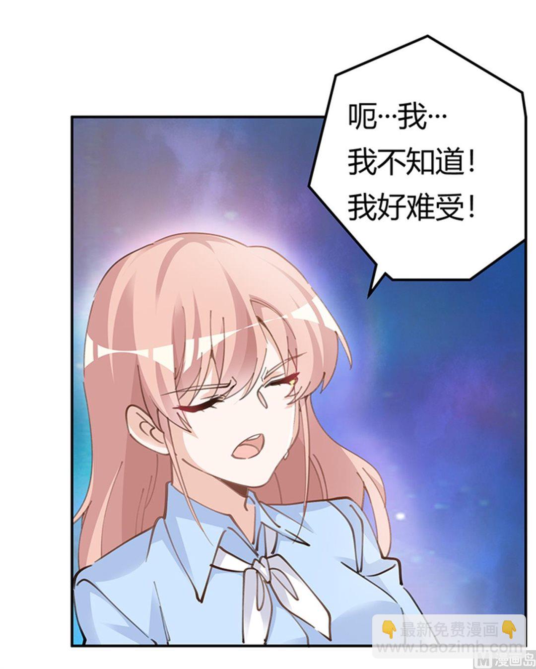 第214话 徐雅然小产了12