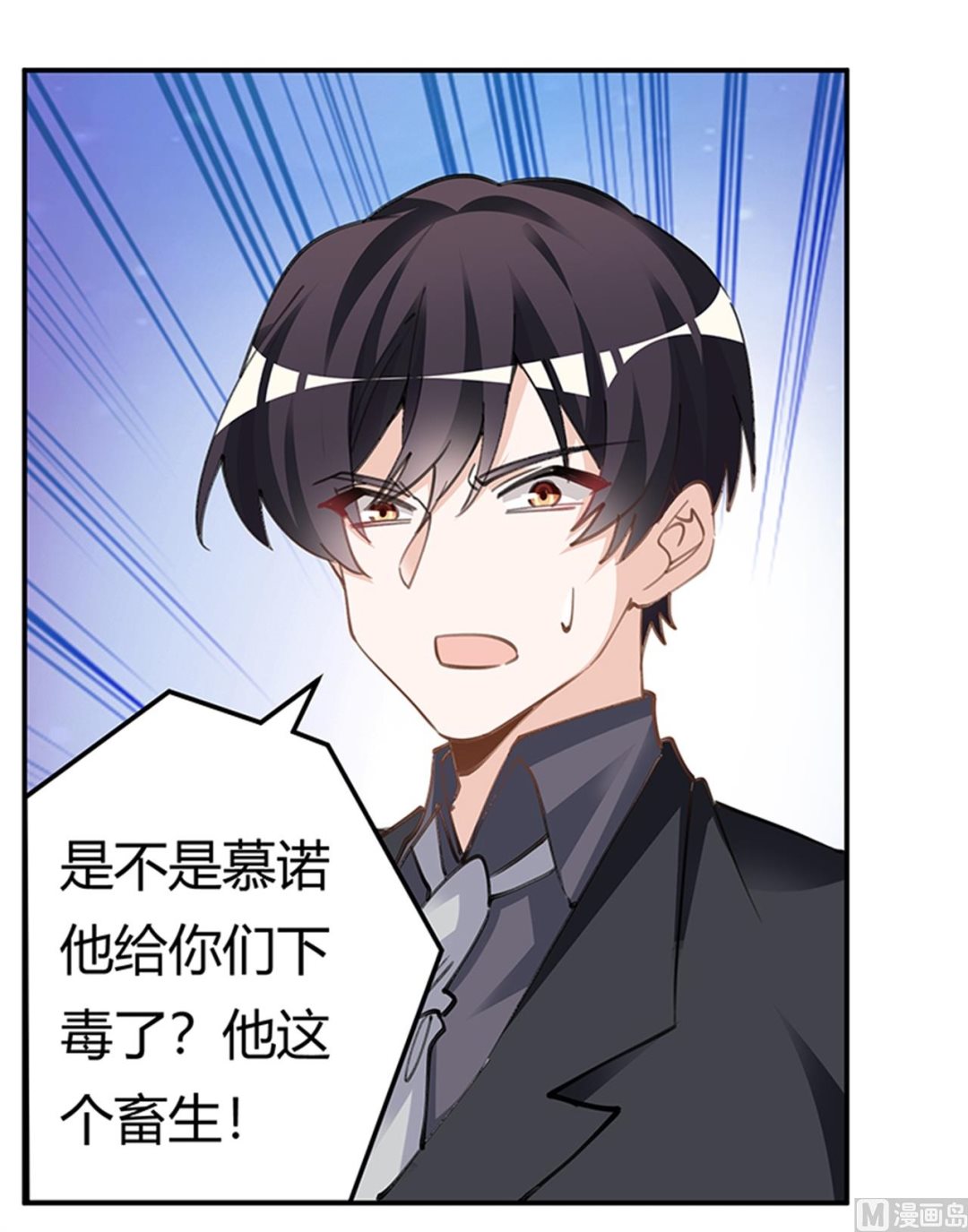 第214话 徐雅然小产了13