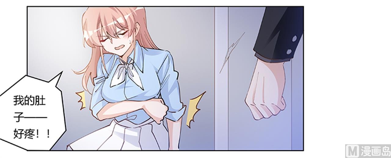 第214话 徐雅然小产了14