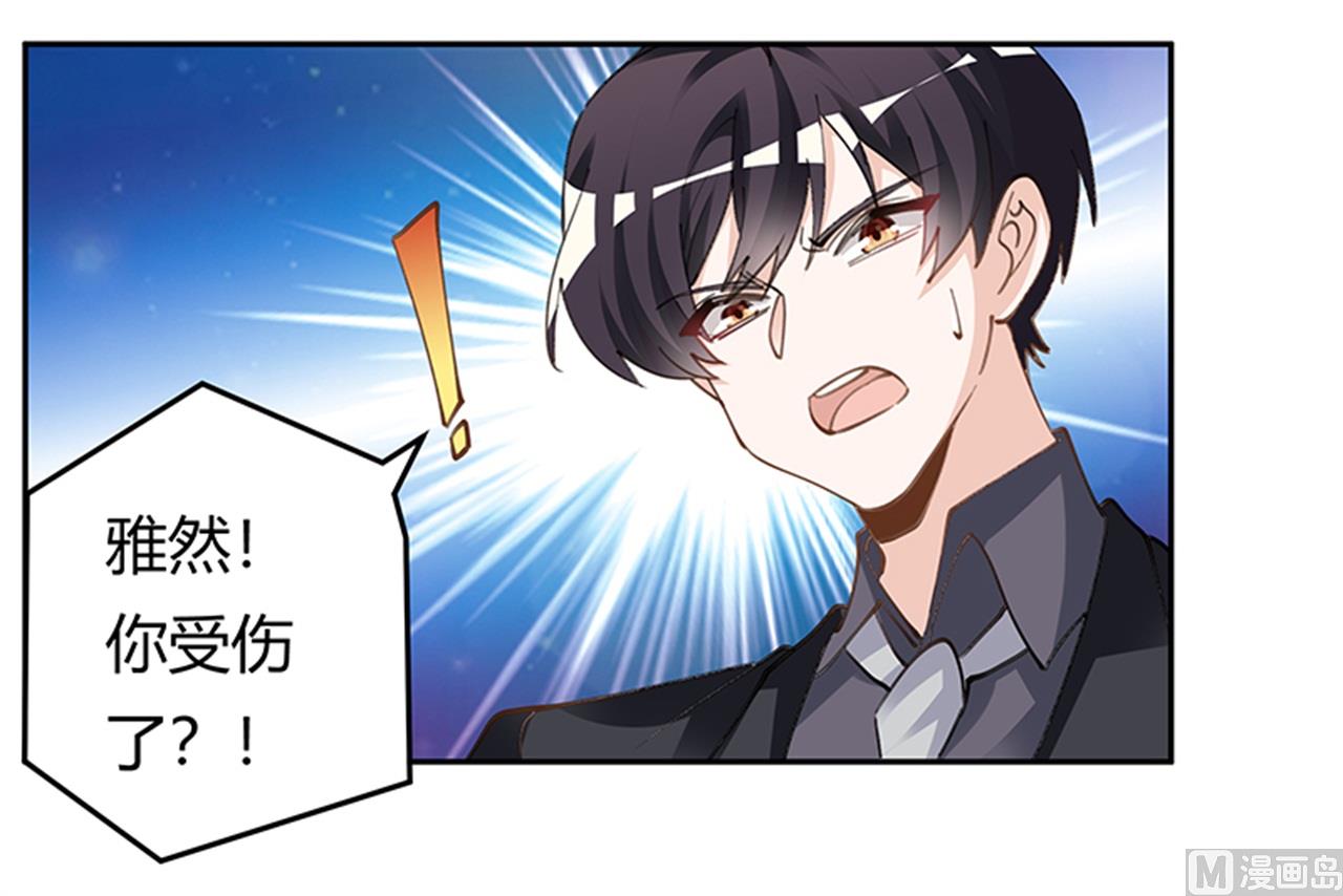 第214话 徐雅然小产了16