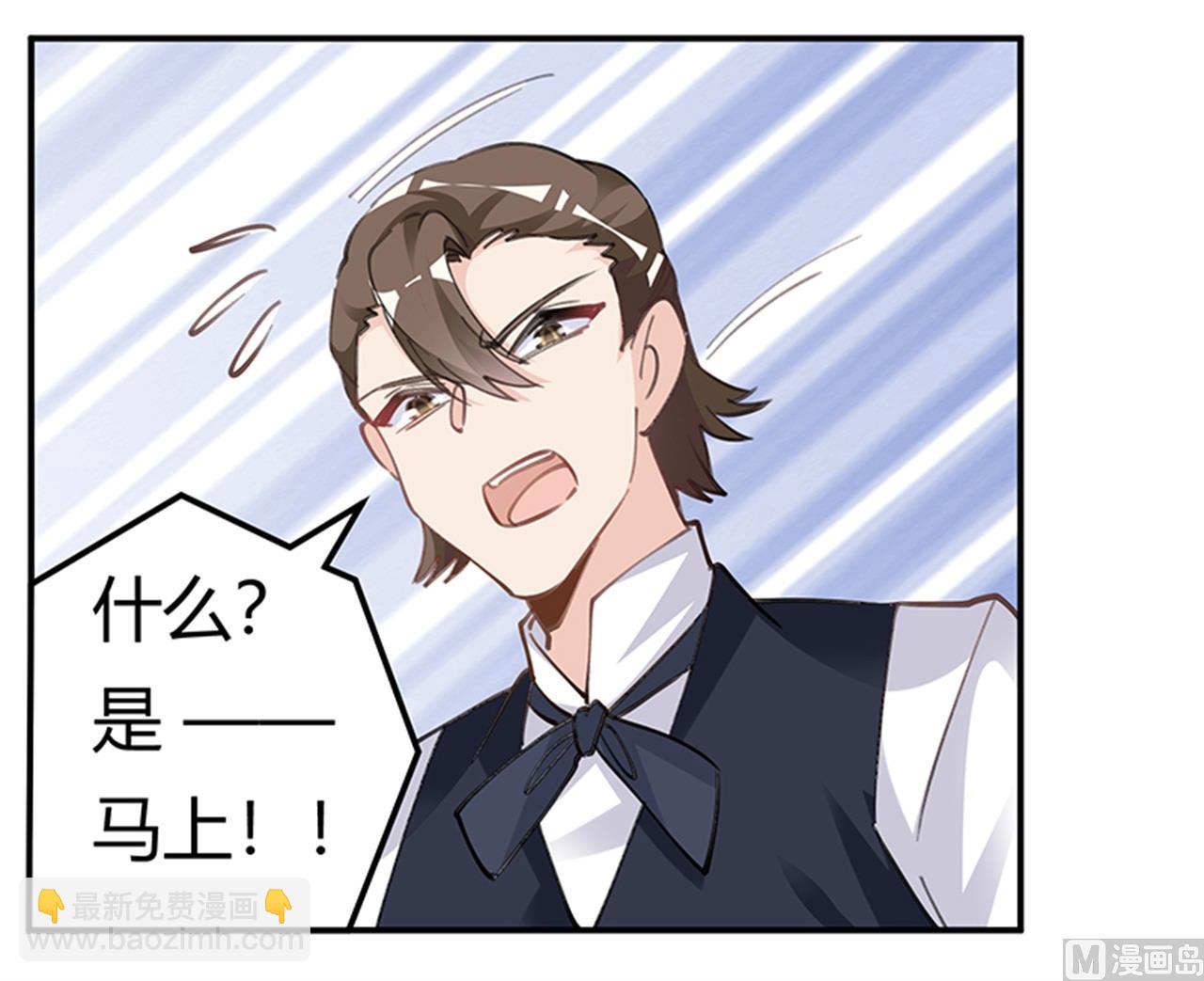第214话 徐雅然小产了19