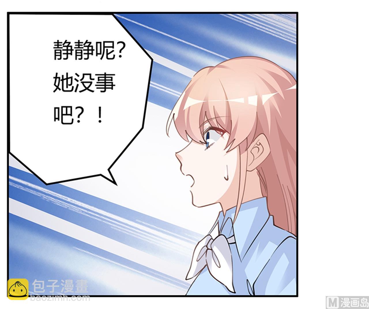 第214话 徐雅然小产了2