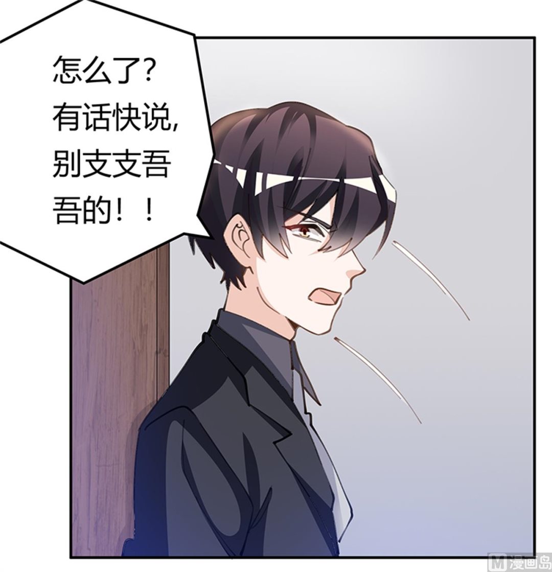 第214话 徐雅然小产了21
