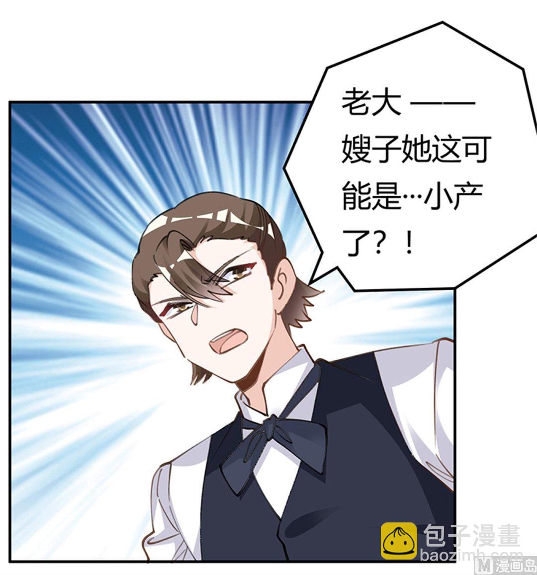 第214话 徐雅然小产了22
