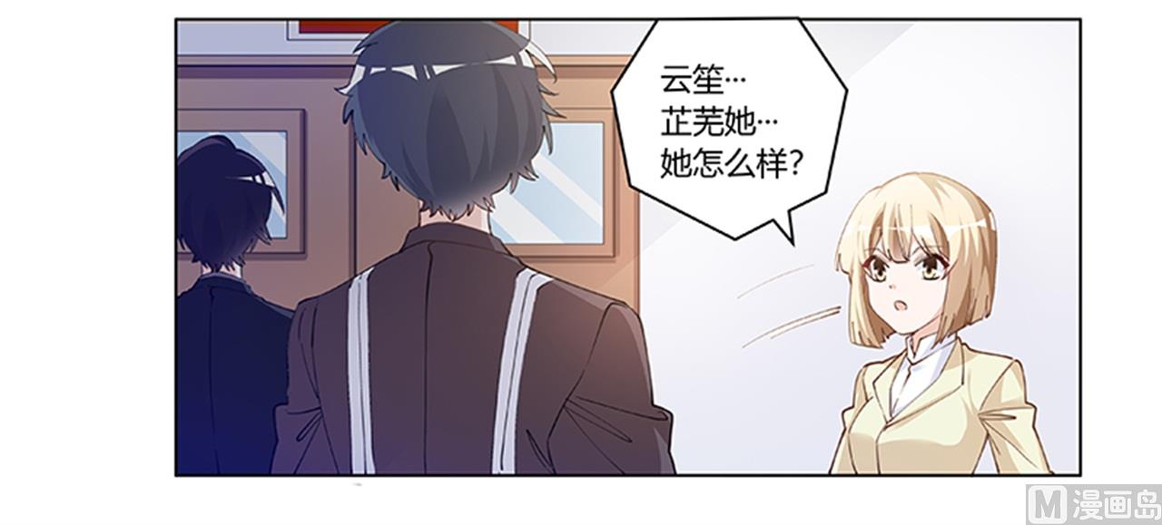 第214话 徐雅然小产了27